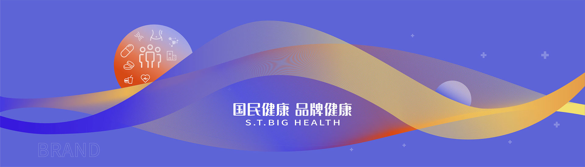 AYX爱游戏官网
大健康