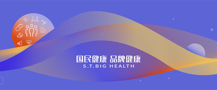 AYX爱游戏官网
大健康