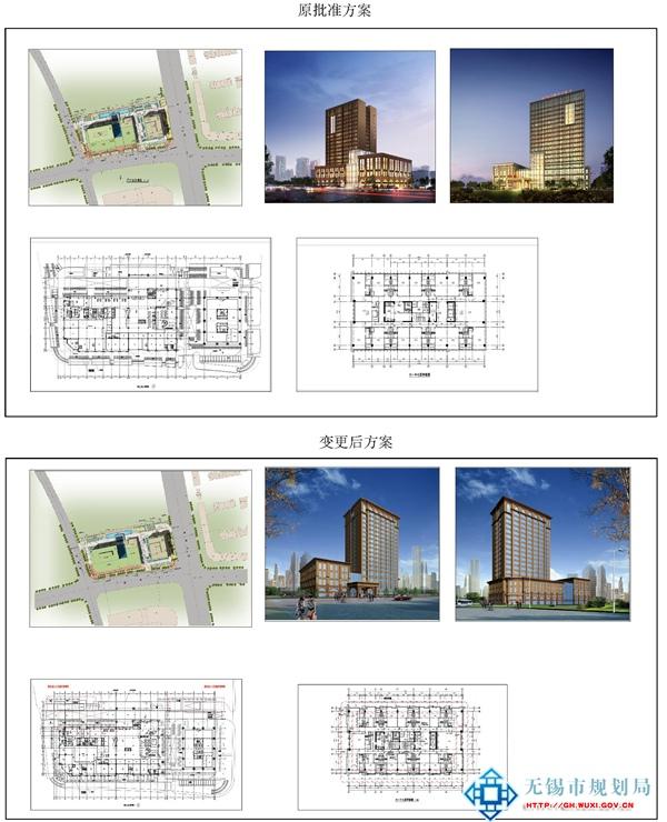 该建设工程相关利害关系人享有要求听证的